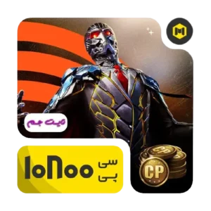 10800سیپی-فوری-کالاف-دیوتی