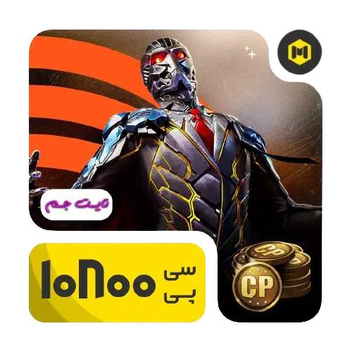 10800سیپی-فوری-کالاف-دیوتی
