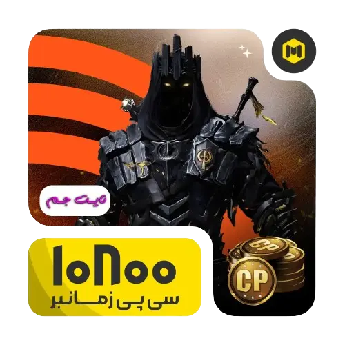 10800سیپی-زمانبر-کالاف-دیوتی