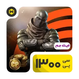 1300سیپی-کالاف-دیوتی