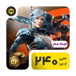 240سیپی-کالاف-دیوتی
