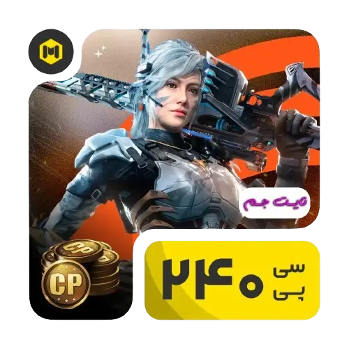 240سیپی-کالاف-دیوتی
