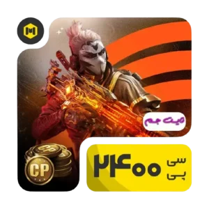 2400سیپی-کالاف-دیوتی