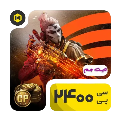 2400سیپی-کالاف-دیوتی
