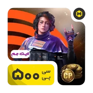 500-سیپی-کالاف-دیوتی-موبایل