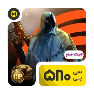 580-سیپی-کالاف-دیوتی-موبایل