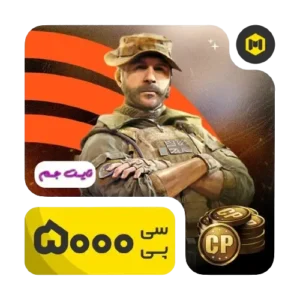 5000سیپی-فوری-کالاف-دیوتی