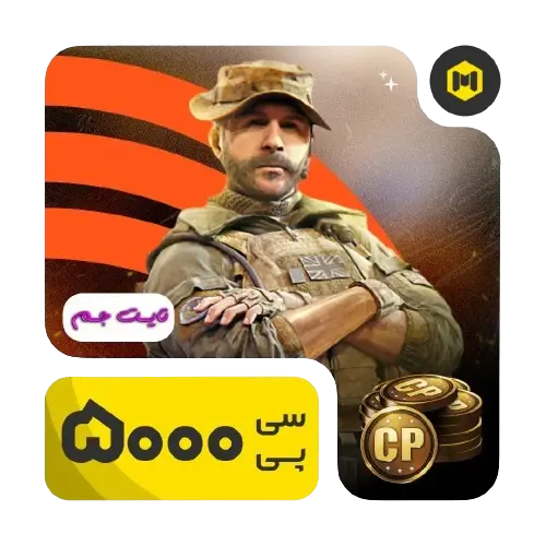 5000سیپی-فوری-کالاف-دیوتی