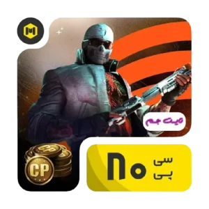 80سیپی-کالاف-دیوتی