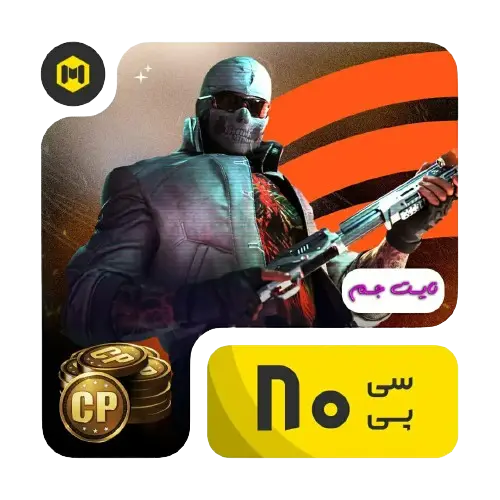 80سیپی-کالاف-دیوتی