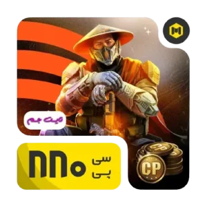 خرید 880 سی پی کالاف دیوتی موبایل