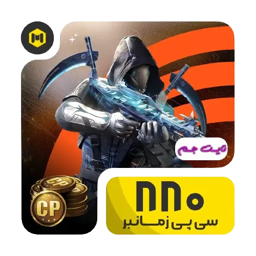 880سیپی-زمانبر-کالاف-دیوتی