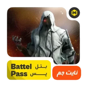 بتل-پس-کالاف-دیوتی