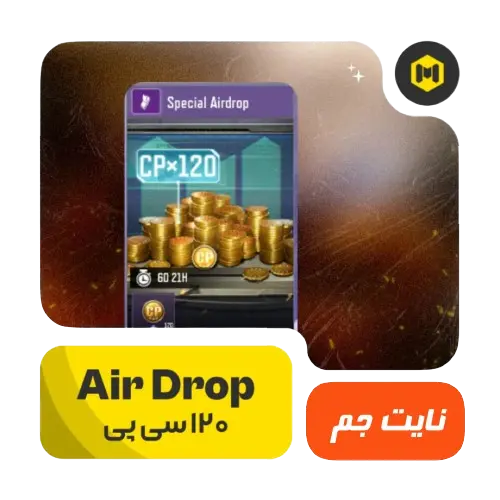 airdrop-120cp