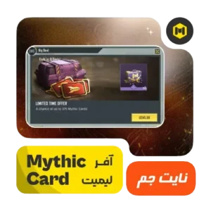 لیمیت آفر کارت متیک کالاف دیوتی