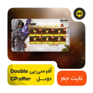 Offer_2x_cp